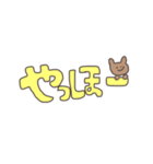 大きい字のくまっぴい（個別スタンプ：10）