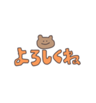 大きい字のくまっぴい（個別スタンプ：12）