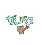 大きい字のくまっぴい（個別スタンプ：14）