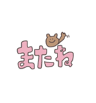 大きい字のくまっぴい（個別スタンプ：16）