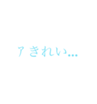 こんちき語録（個別スタンプ：2）