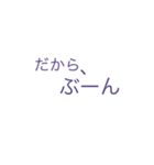 こんちき語録（個別スタンプ：4）