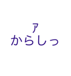 こんちき語録（個別スタンプ：5）