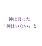 こんちき語録（個別スタンプ：8）