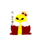 ひよこ"餅"王様（個別スタンプ：16）