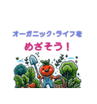 エコ・サステナビリティ1(日本語)（個別スタンプ：11）