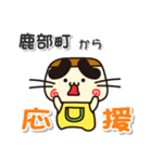 ぷりやん！！ 北海道鹿部町！（個別スタンプ：8）