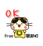 ぷりやん！！ 北海道蘭越町！（個別スタンプ：1）