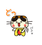 ぷりやん！！ 北海道蘭越町！（個別スタンプ：10）