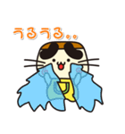 ぷりやん！！ 北海道蘭越町！（個別スタンプ：20）