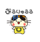 ぷりやん！！ 北海道蘭越町！（個別スタンプ：22）