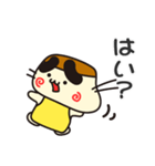 ぷりやん！！ 北海道蘭越町！（個別スタンプ：24）
