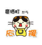ぷりやん！！ 北海道鷹栖町！（個別スタンプ：8）