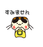 ぷりやん！！ 北海道鷹栖町！（個別スタンプ：14）