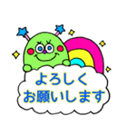Rienbow☆毎日使える敬語カラフルスタンプ（個別スタンプ：10）