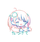 軒間のわるいこスタンプ（個別スタンプ：18）