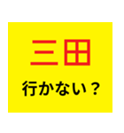 G系ラーメン行かない？（個別スタンプ：2）