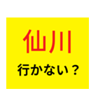 G系ラーメン行かない？（個別スタンプ：4）