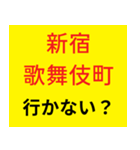 G系ラーメン行かない？（個別スタンプ：5）