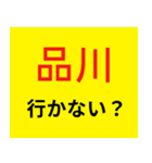 G系ラーメン行かない？（個別スタンプ：6）