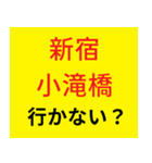 G系ラーメン行かない？（個別スタンプ：7）