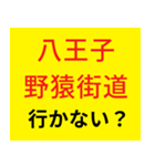 G系ラーメン行かない？（個別スタンプ：9）