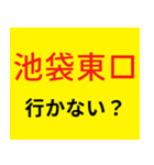 G系ラーメン行かない？（個別スタンプ：10）