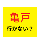 G系ラーメン行かない？（個別スタンプ：11）