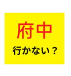 G系ラーメン行かない？（個別スタンプ：13）