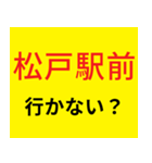 G系ラーメン行かない？（個別スタンプ：14）