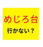 G系ラーメン行かない？（個別スタンプ：15）