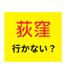 G系ラーメン行かない？（個別スタンプ：16）