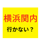 G系ラーメン行かない？（個別スタンプ：21）