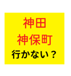 G系ラーメン行かない？（個別スタンプ：22）