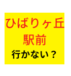 G系ラーメン行かない？（個別スタンプ：24）