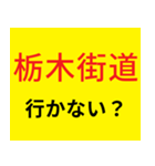 G系ラーメン行かない？（個別スタンプ：26）