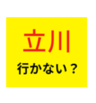 G系ラーメン行かない？（個別スタンプ：27）