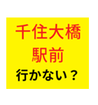 G系ラーメン行かない？（個別スタンプ：28）