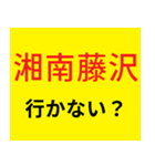 G系ラーメン行かない？（個別スタンプ：29）