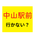 G系ラーメン行かない？（個別スタンプ：31）