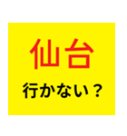 G系ラーメン行かない？（個別スタンプ：32）