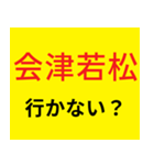 G系ラーメン行かない？（個別スタンプ：34）