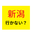 G系ラーメン行かない？（個別スタンプ：35）