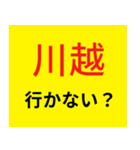 G系ラーメン行かない？（個別スタンプ：36）