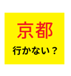 G系ラーメン行かない？（個別スタンプ：37）