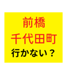 G系ラーメン行かない？（個別スタンプ：39）