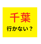 G系ラーメン行かない？（個別スタンプ：40）