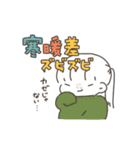 明日も冬。（個別スタンプ：28）