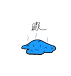 祐君日常（個別スタンプ：2）
