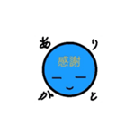 祐君日常（個別スタンプ：3）